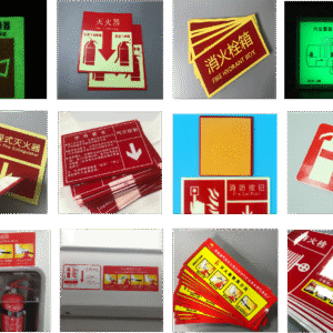 Fire Facilities Sticker
