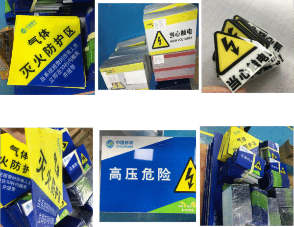 PVC Instruction Sticker - 图片 2